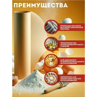 Артикул #23114053