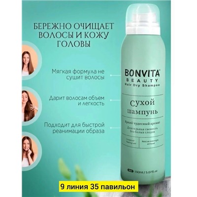 Шампунь #23081480