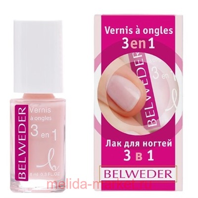 BELWEDER Лак для ногтей 3 в 1 8 мл