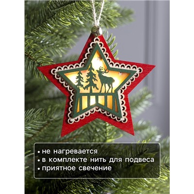Ёлочная игрушка «Красная звезда с оленем», 10×10×2 см, 4 LED, от батареек, свечение тёплое белое