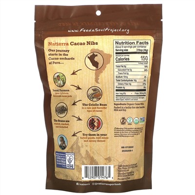 Natierra, Himalania, Organic Cacao Nibs, 10 oz (283 g)