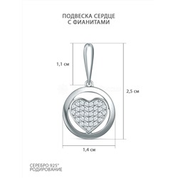 Подвеска из серебра c фианитами родированная - Сердце П4241
