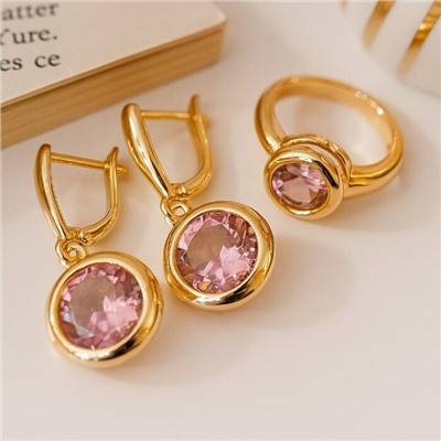 Комплект ювелирной бижутерии коллекция "Дубай" серьги и кольцо 19 р, покрытие позолота, вставка: фианит, цвет: розовый, арт.313.334-19