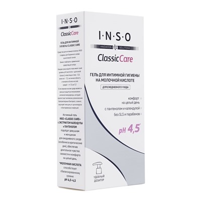 Гель для интимной гигиены INSO Classic Care, 250 мл