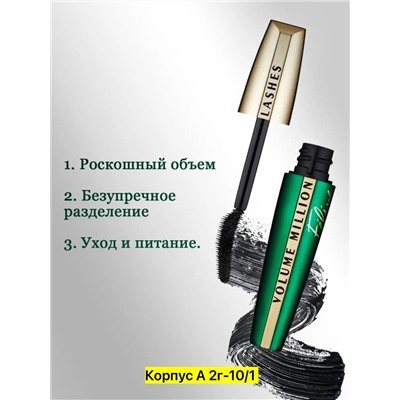 тушь
