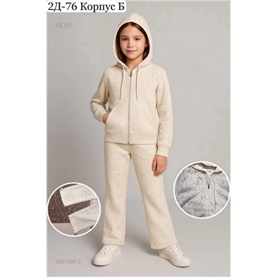 костюм 2051200-2