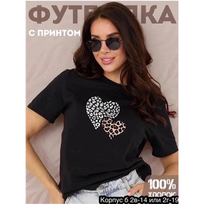 Футболка женская