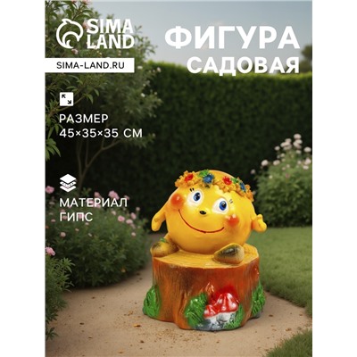 Садовая фигура из гипса «Колобок с венком», 45×35×35 см