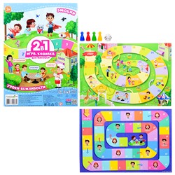 Игра-ходилка с фишками для малышей 2в1. Эмоции+Уроки вежливости.