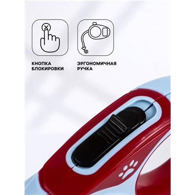 Рулетка «Гонка», 3 м, до 15 кг, голубая