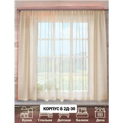 Тюль для кухни на шторной ленте/ 2,7*1,7 м