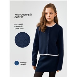 Acoola Жакет