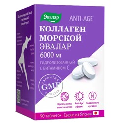 ЭВАЛАР Коллаген Морской 6000 мг №90 таблетки покрытые оболочкой массой 1,2 гр