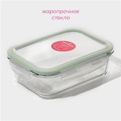 Контейнер для еды из жаропрочного стекла Доляна «Клик», 620 мл, 18×14×6.5 см, с крышкой