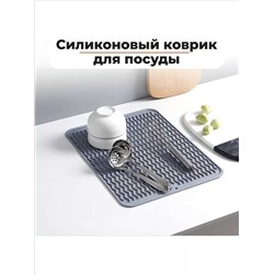 Силиконовый коврик 3в1, Артикул: 128117