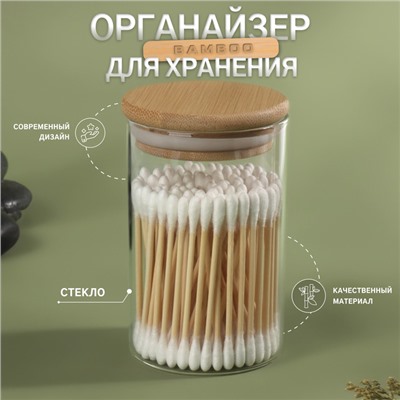 Органайзер для хранения ватных палочек «BAMBOO», с крышкой, d=6.5×10 см, прозрачный, коричневый