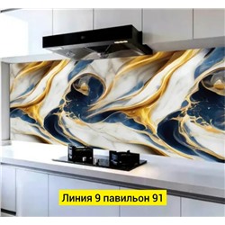 Артикул #23337602