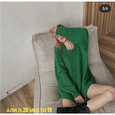 Артикул #23064781