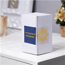 Светодиодная фигура «Свеча ёлка» 4.5×10×4.5 см, пластик, от батареек AG13×3, свечение тёплое белое