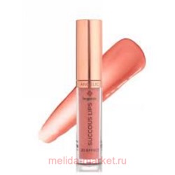 Bogenia Блеск для губ Lipgloss тон 010 мечта 5.2 гр BG 711
