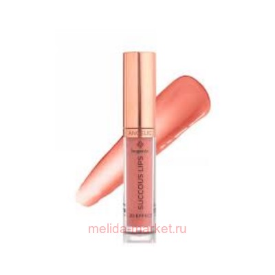 Bogenia Блеск для губ Lipgloss тон 010 мечта 5.2 гр BG 711
