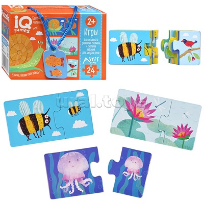 IQ игры для самых маленьких. Парочки. Большой-маленький. 2+ Запуск речи