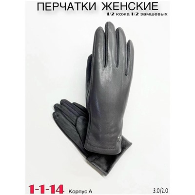 Перчатки #23108394