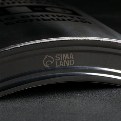 Фляжка ГИГАНТ «По большой», 1920 мл, серебристая