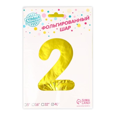 Воздушный шар фольгированный 40" «Цифра 2»