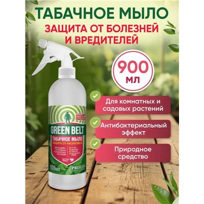 Табачное мыло prosto 900мл Чист.дом