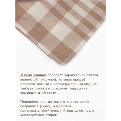 Пододеяльник 2-спальный «Этель» Beige cage, 180×220 см, жатый хлопок