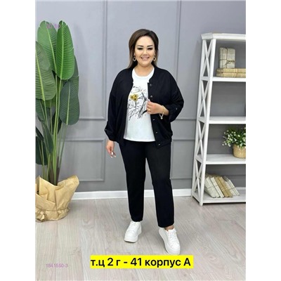 Костюм тройка 1841550-3