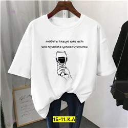 Футболка 1975721-5