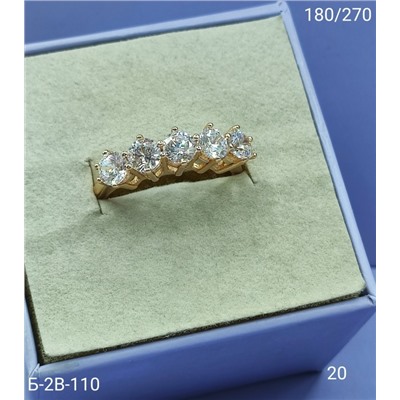 Кольцо #23090908