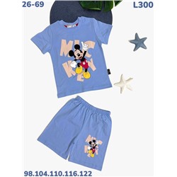Костюм L300 голубой