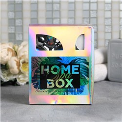 Набор с массажёром для тела в коробке "Home SPA box",17 х 13,8 см