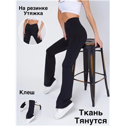 лосины утягивающие клешь