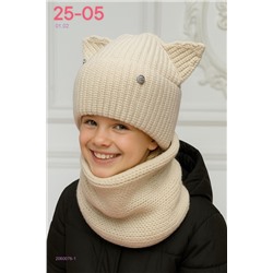 комплект 2060076-1