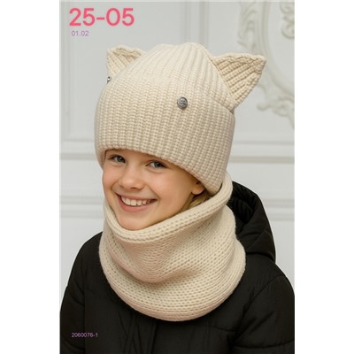 комплект 2060076-1