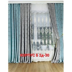 Комплект штор 4*2,8 м / с тюлем