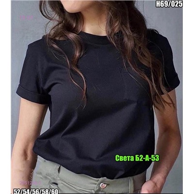 Футболка 2051258-2