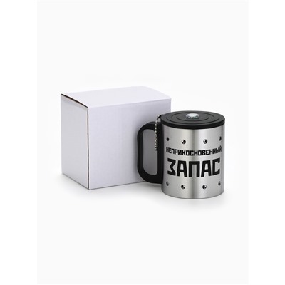 Термокружка «Неприкосновенный запас», 180 мл, с компасом