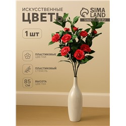Цветы искусственные «Камелия», h=85 см, красные