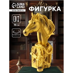 Фигурка «Бюст. Золотой конь с фонарём», полистоун, 11×6.5×19 см