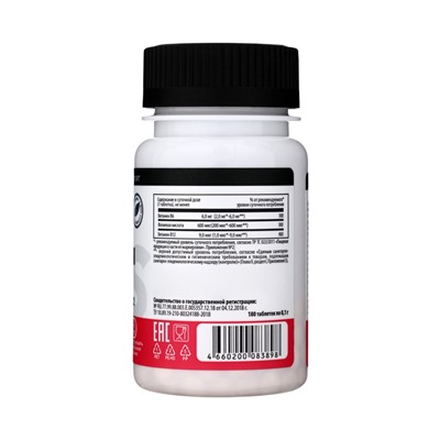 Фолиевая кислота, с витаминами В6, В12, банка, 180 таблеток