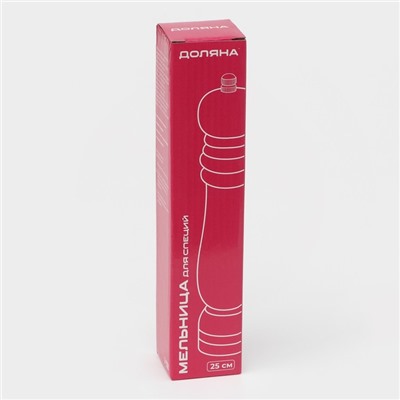 Мельница для специй Доляна, 25×4.5 см, металлический механизм, коричневая