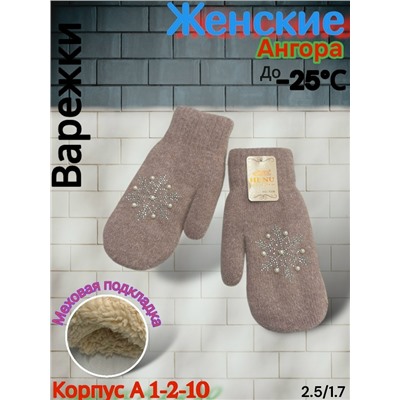 Варежки #23080658