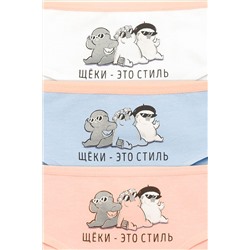 Трусы 3 шт. PELICAN, 748123