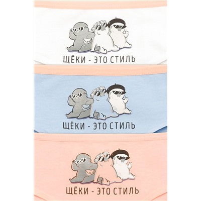 Трусы 3 шт. PELICAN, 748123