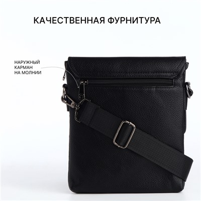 Сумка планшет мужская, 2 наружных кармана, регулируемый ремень, 20×4×23 см, чёрная